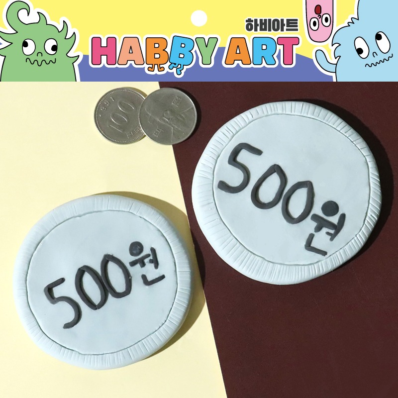 DIY PACKAGE 손씻기 500원 동전 비누 만들기