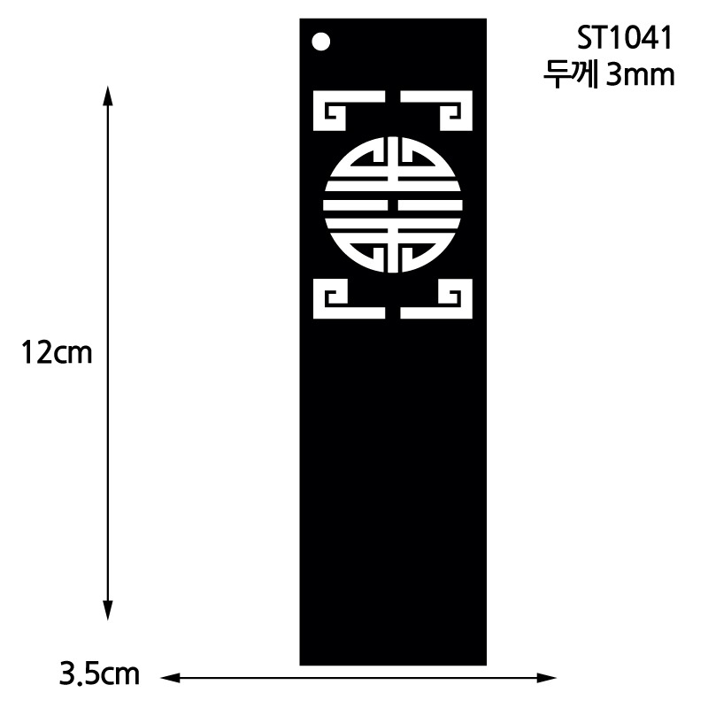 자개공예 블랙 아크릴판 [ST1041] 전통책갈피